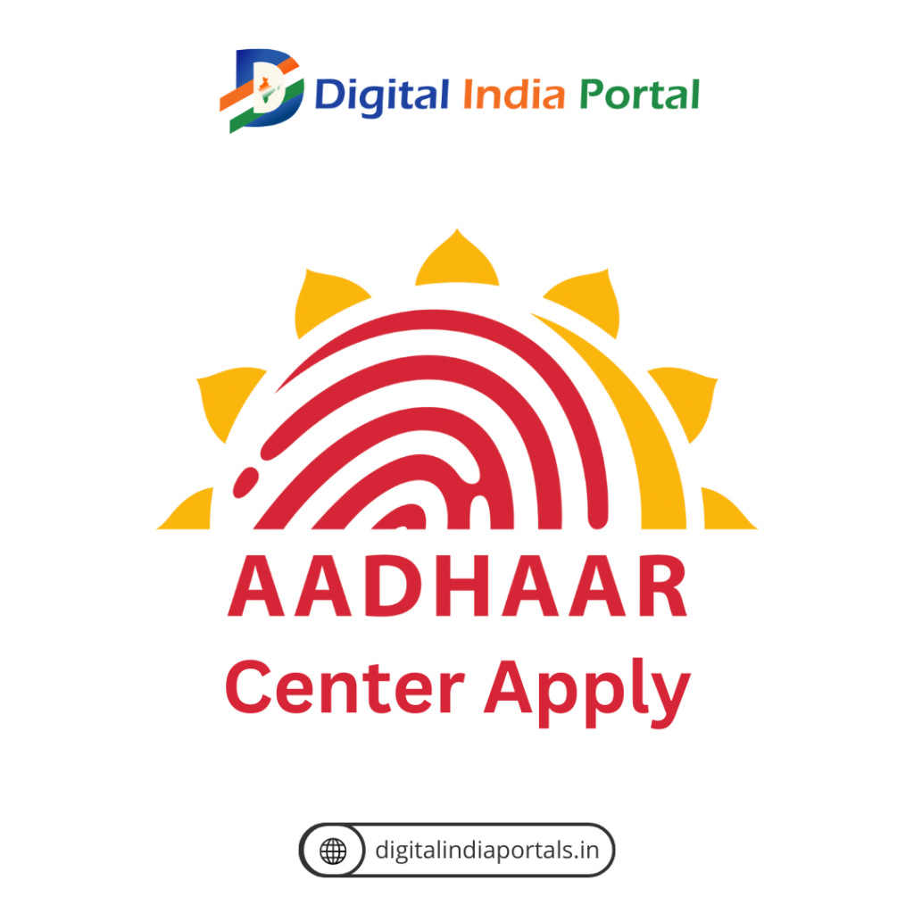 aadhar center | digital india portal